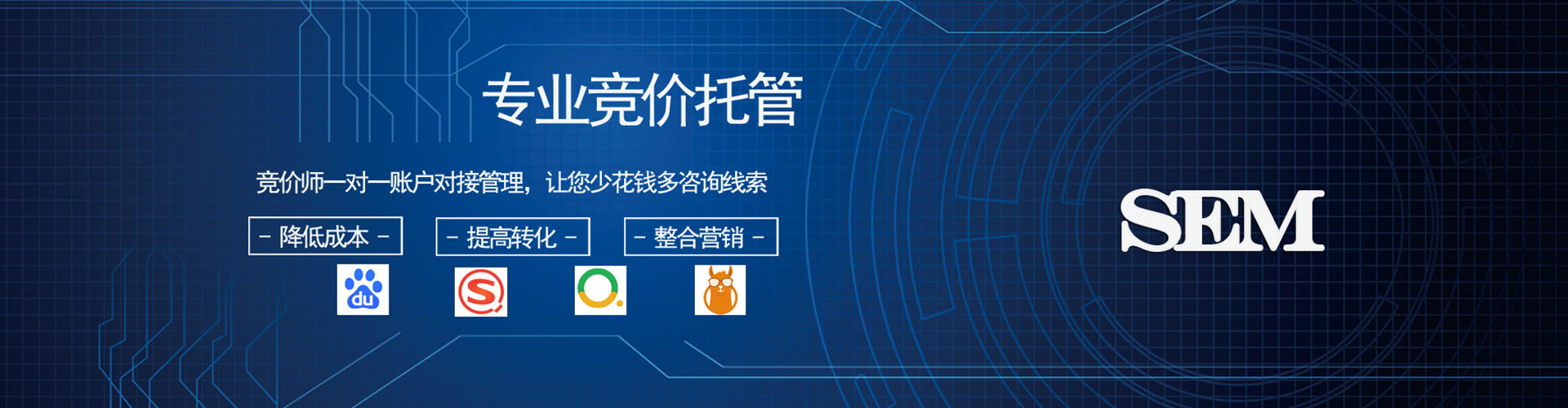 丰南百度推广托管